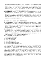 기계공작-용접1예비-4