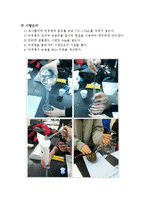 시멘트 비중시험 보고서 - Specific gravity of hydraulic cement-4