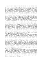 교사의 자질과 윤리-2