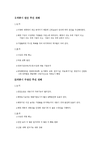 행정 복합 도시 세종시-3
