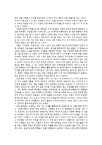 최막심의 자유론-2