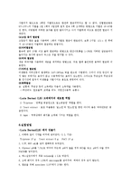 미생물 배양과 관찰-4