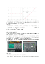 실험11 결과보고서 음파의 Doppler 효과, 공명 및 맥놀이(진동과 역학적인 파동3)-2