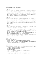 에너지공학 XRD(X선 회절 분석, X-Ray Diffactometer)-1