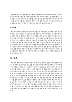 평생교육기관의 미션, 비전, 전략과 전술에 대해 설명하십시오-4