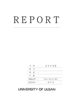 경기도 이천시 건강가정지원센터-1