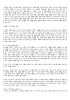 글래디에이터 감상문-3