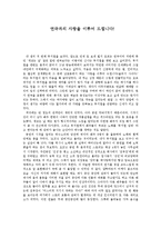 연극과의 사랑을 이루어 드립니다!-1