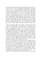 연극과의 사랑을 이루어 드립니다!-3