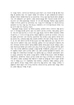 연극과의 사랑을 이루어 드립니다!-4