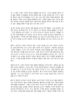 정상에서 만납시다(지그 지글러)-3