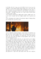 타워 영화감상문-3