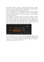 타워 영화감상문-4