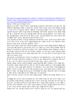 관료제의 형성과정-4