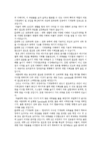 졸업후의 자신의 진로와 관련하여 구체적인 향후 목표를 설정하고 이를 달성하기 위한 대학 4년간의 계획(중 단기 목표, 시간, 노력, 학습계획, 방법 등)을 수립하라.-2