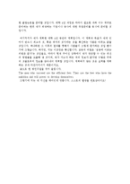 졸업후의 자신의 진로와 관련하여 구체적인 향후 목표를 설정하고 이를 달성하기 위한 대학 4년간의 계획(중 단기 목표, 시간, 노력, 학습계획, 방법 등)을 수립하라.-3