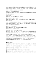 멀티미터 레포트-2