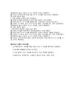 멀티미터 레포트-3