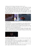 자동차가 영화에서의 역할-4