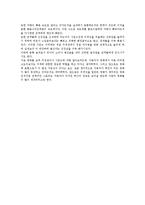 자동차가 영화에서의 역할-5