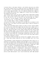 공무원- 군무원, 보건직공무원-2