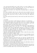 공무원- 군무원, 보건직공무원-3