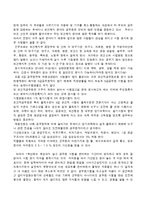 공무원- 군무원, 보건직공무원-4