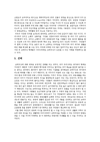 코하우징의 계념-3