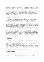 《광고 분석》Player`s License W 현대카드-3