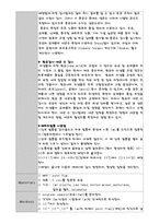 식품의 생균수 측정-2