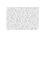 대기오염관련 사고의 원인과 대책-2