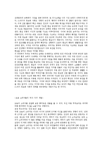 현대사회와 광고-2