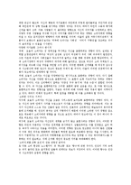 현대사회와 광고-3