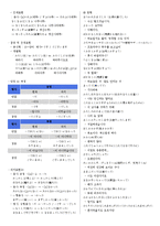 드라마로 배우는 일본어(기말)-3