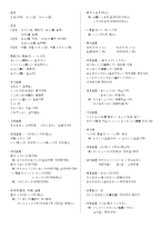 드라마로 배우는 일본어(중간)-2