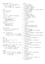 드라마로 배우는 일본어(중간)-3