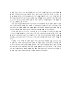 소설 「자전거도둑」 외 시 2편 작품분석-3