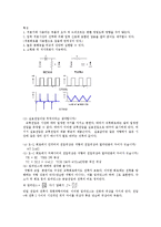 물리실험-레포트18 R-L, R-C, R-L-C 회로 분석-3