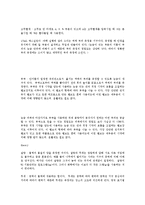 질량측정과 액체 옮기기-2