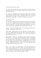 질량측정과 액체 옮기기-3