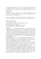 질량측정과 액체 옮기기-4