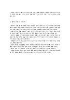 현미경의 종류 및 사용법-2