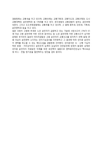 외국(미국, 일본, 영국)의 교통경찰-2