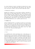 프리젠테이션의 개념과 유형, 프리젠테이션 기법-3