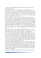 [계획결정접근방법] 계획결정의 접근방법-7