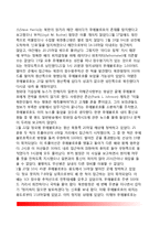 [푸에블로호 위기] 푸에블로호 납치배경, 푸에블로호의 임무와 피납경위, 위기관리의 허점, 협상을 통한 해결모색-4