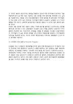 경찰의 범죄통제와 예방 - 범죄예방의 개념과 범죄통제의 방법, 범죄예방이론(CPTED, 깨진창이론, 10퍼센터 프로그램)-6