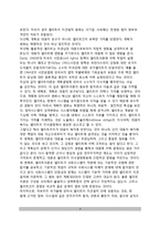 계획결정모형 - 전통적 결정모형(전통적 계획결정모형-집단모형, 엘리트모형, 제도론 모형, 과정형 모형)-4