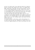 계획결정모형 - 전통적 결정모형(전통적 계획결정모형-집단모형, 엘리트모형, 제도론 모형, 과정형 모형)-7