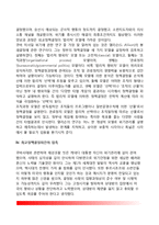 쿠바미사일위기(쿠바위기의 배경, 쿠바봉쇄 결정과정)-6